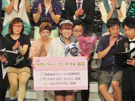 「美撮りクイーンコンテスト」優勝の庄司美吹。