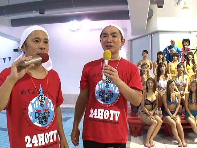 昨年2013年の「24時間ゼロテレビ」の早朝アイドル水泳大会で司会を務める（左から）ナインティナイン岡村とよゐこ濱口。(c)フジテレビ