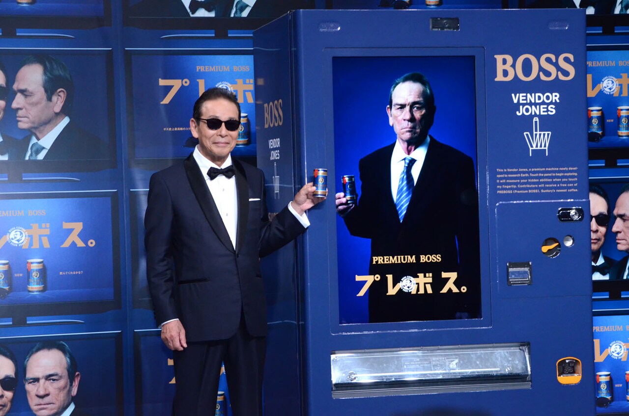 ボス新CMはタモリ司会の「いいとも！」風