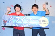 映画「クライマー パタゴニアの彼方へ」の公開記念イベントに登場した三四郎。