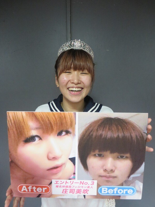 「10代最後の思い出」美撮り優勝の庄司美吹