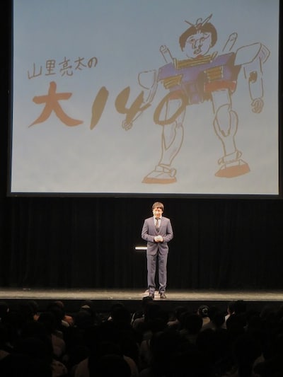 「山里亮太の大140 ～夏の元気なご挨拶！あ、おはようございます～」オープニング。