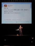 ツイートの内容からロケ運がないという話に。