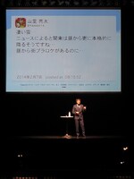 ツイートの内容からロケ運がないという話に。