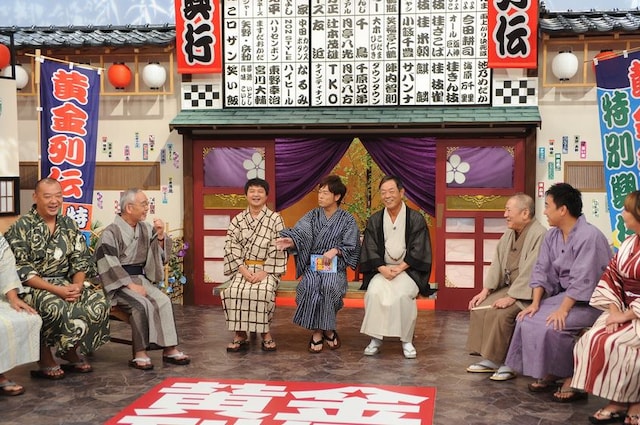 「八方・陣内・方正の黄金列伝！ 夏の特別興行」(c)読売テレビ