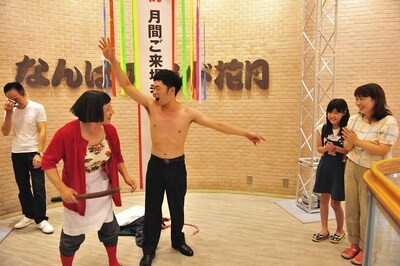 「なんばグランド花月入場者10万人突破セレモニー」(c)吉本興業