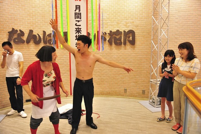 「なんばグランド花月入場者10万人突破セレモニー」(c)吉本興業