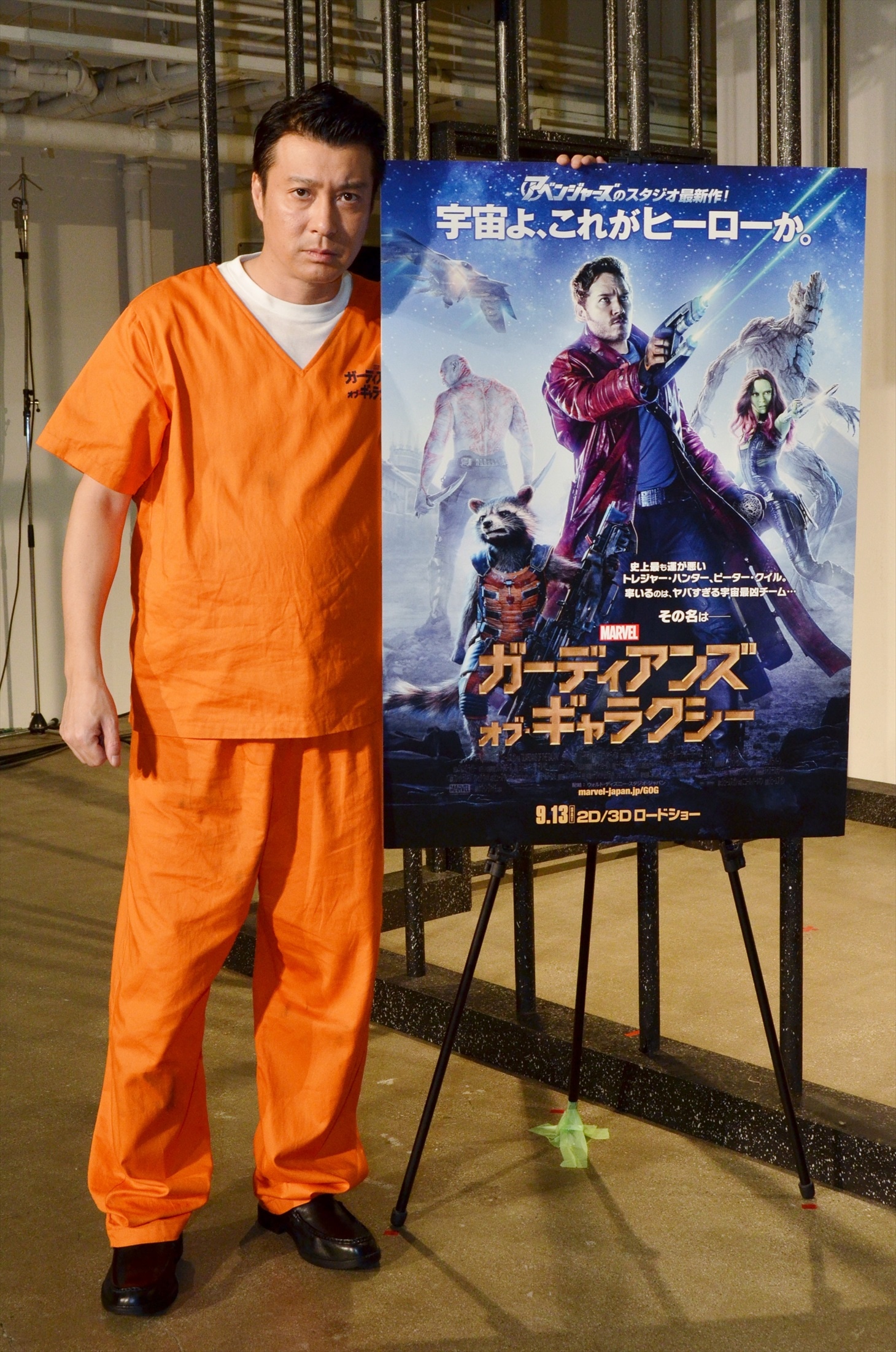加藤浩次