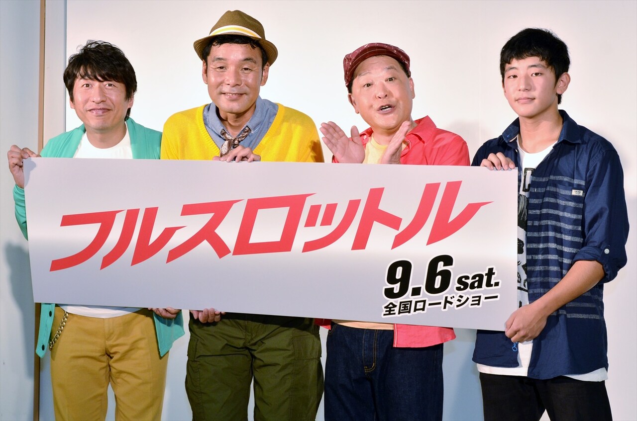 映画「フルスロットル」の公開記念イベントに出演した（左から）ダチョウ倶楽部、パルクールパフォーマーのCORKY。