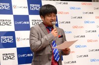 会見の司会を務めたダイノジ大谷。