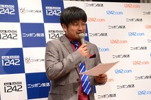 会見の司会を務めたダイノジ大谷。