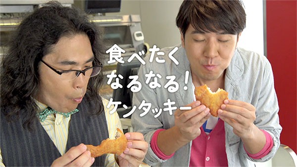 ケンタッキーの新CM「厨房から中継篇」のワンシーン。