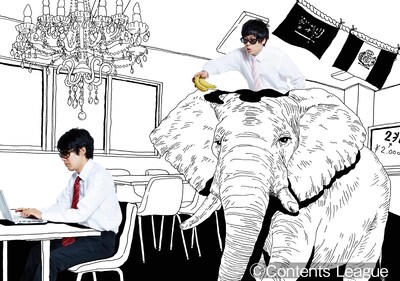 うしろシティのDVD「うしろシティ単独ライブ『それにしてもへんな花』」初回版ボックスに封入されるフォトブックの一部。