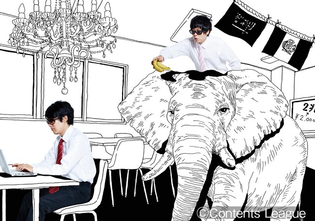 うしろシティのDVD「うしろシティ単独ライブ『それにしてもへんな花』」初回版ボックスに封入されるフォトブックの一部。