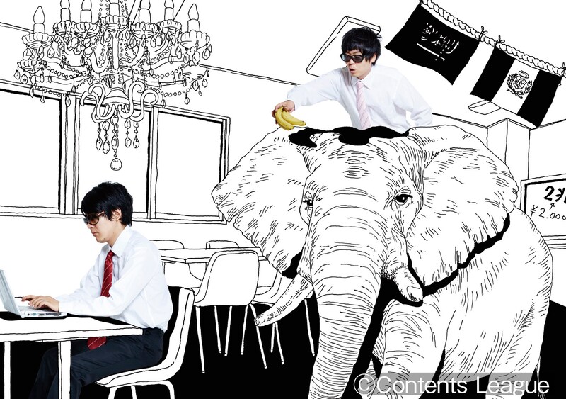 うしろシティのDVD「うしろシティ単独ライブ『それにしてもへんな花』」初回版ボックスに封入されるフォトブックの一部。