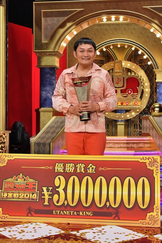 「歌ネタ王決定戦2014」で優勝した手賀沼ジュン。(c)MBS