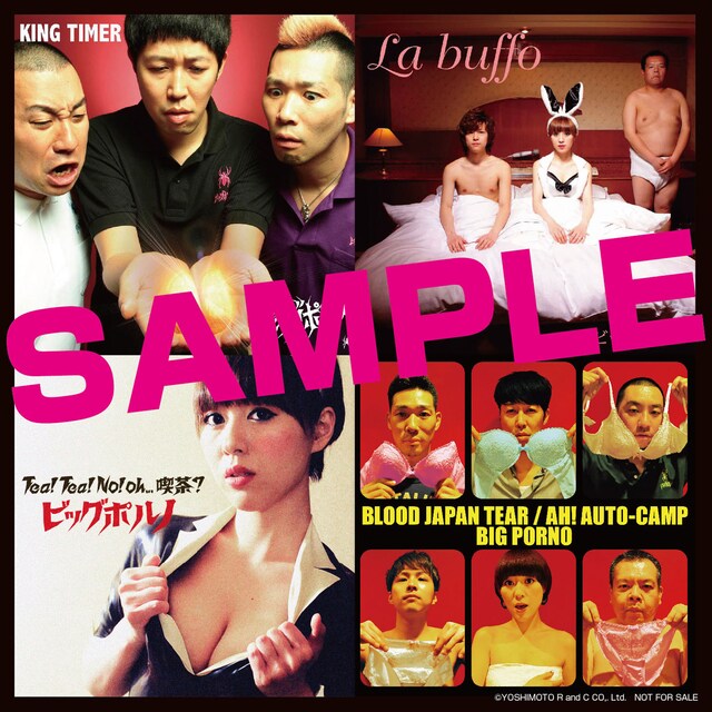 HMVオンライン特典のアナザージャケットステッカー。