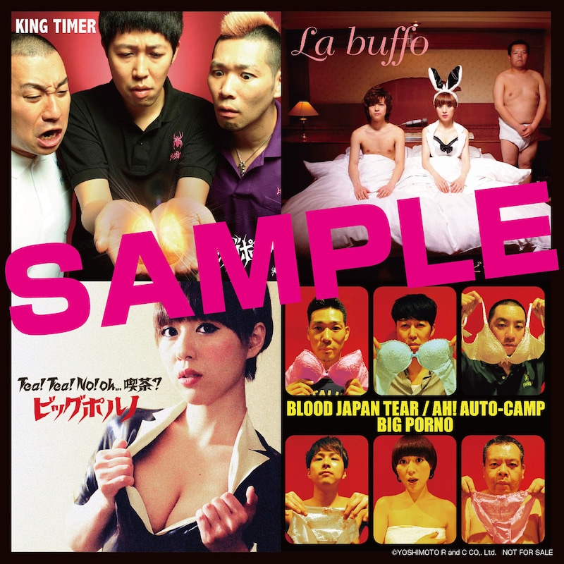 HMVオンライン特典のアナザージャケットステッカー。