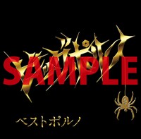 タワーレコード特典のジャケットステッカー。