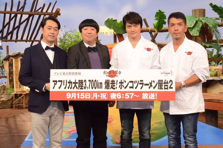 バナナマンMC特番「ポンコツラーメン屋台2」 - お笑いナタリー