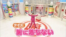 「小林賢太郎テレビ6『記憶の庭』」のワンシーン。(c)NHK