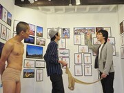 菊池が指摘した問題作。