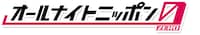 「オールナイトニッポン0（ZERO）」ロゴ