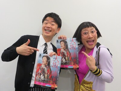 「吉本新喜劇特別公演 大坂の陣新喜劇～『君臣豊楽』淀殿の見た夢～」淀殿役のすっちー（右）、豊臣秀頼役の清水けんじ（左）。
