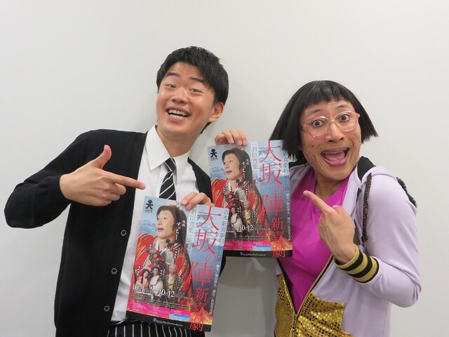「吉本新喜劇特別公演 大坂の陣新喜劇～『君臣豊楽』淀殿の見た夢～」淀殿役のすっちー（右）、豊臣秀頼役の清水けんじ（左）。