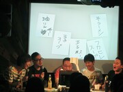 スープ3つのバッドチャイニーズ。