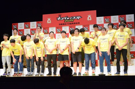 記者会見の様子。