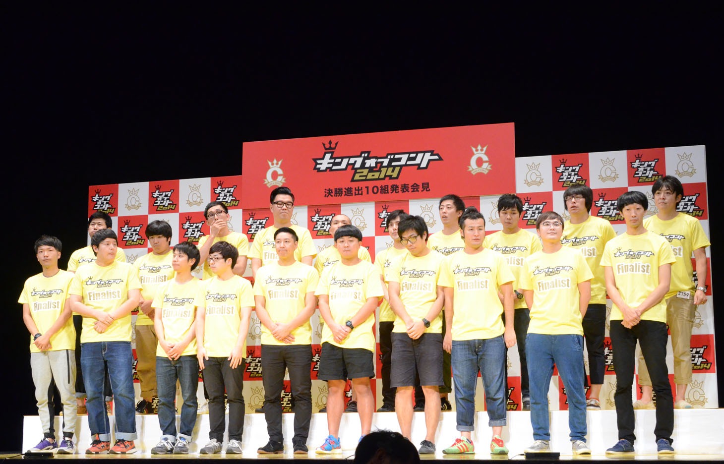 「キングオブコント2014」決勝進出者発表会見の様子。