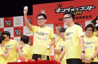 抽選に臨むシソンヌ。