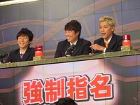 「クイズ!? 正解は出さないで」収録の様子。