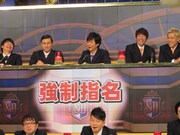 「クイズ!? 正解は出さないで」収録の様子。