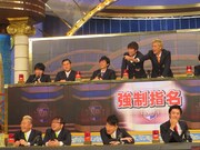 「クイズ!? 正解は出さないで」収録の様子。