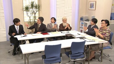 「七人のコント侍」のコント「祝日会議」(c)NHK