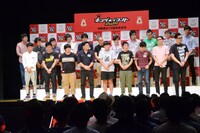 「キングオブコント2014」決勝進出者発表セレモニーの様子。