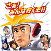 「ダウンタウンのごっつええ感じ」LINEスタンプ。(c)フジテレビ／吉本興業