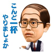 「ダウンタウンのごっつええ感じ」LINEスタンプ。(c)フジテレビ／吉本興業