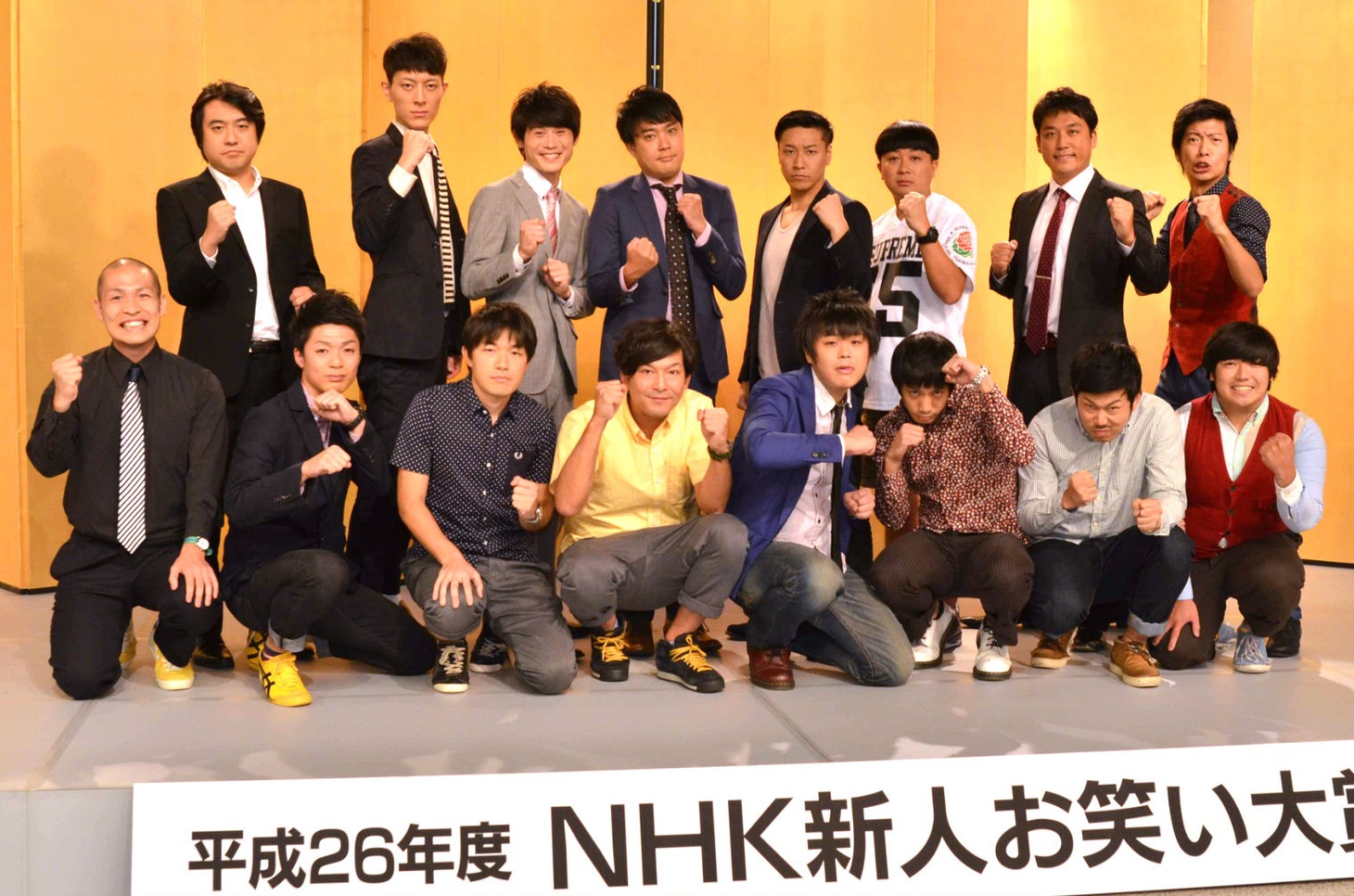 「平成26年度 NHK新人お笑い大賞」の本選に出場する8組。