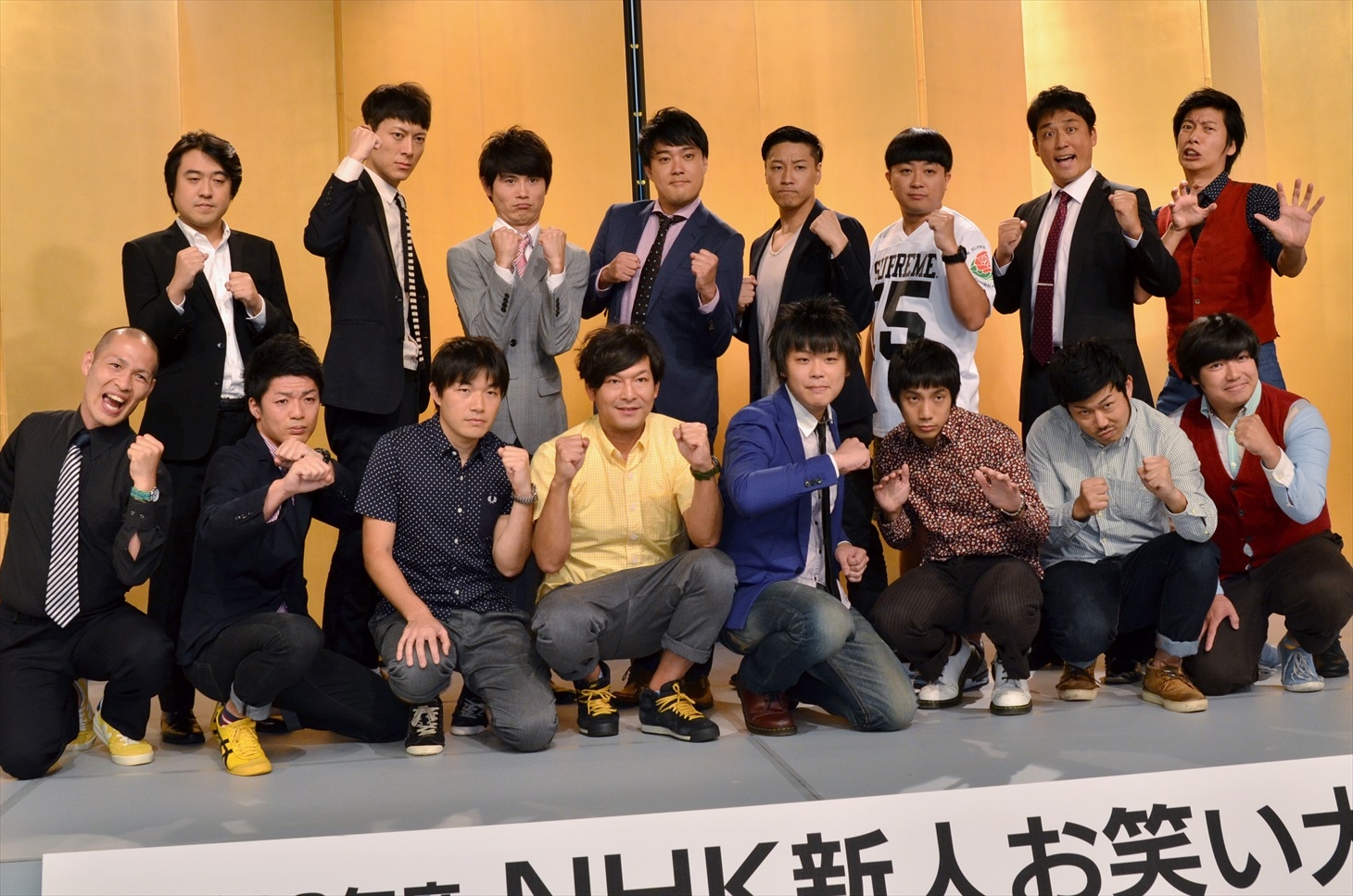 「平成26年度 NHK新人お笑い大賞」本選に出場した8組。前列左から2人がアイロンヘッド。