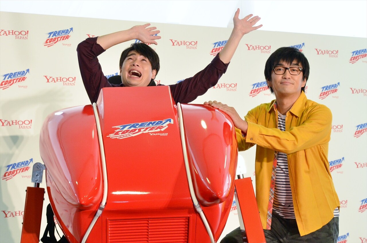 「ヤフー トレンドコースター発表会」に登場した平成ノブシコブシ。