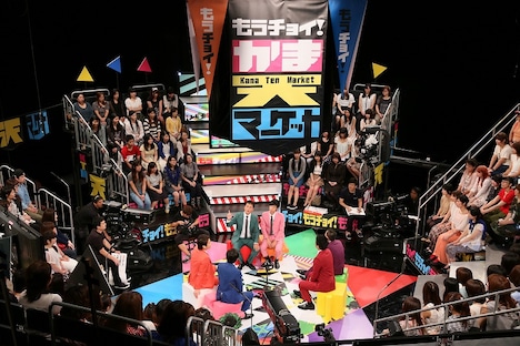 「もうチョイ！かま天マーケット」(c)読売テレビ