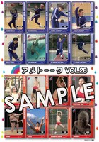 「アメトーーク！」DVD vol.28の特典着せ替えジャケット。