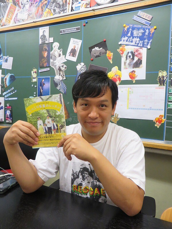 「もっと楽しくなる」善しのカメラガイド発売