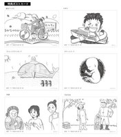 購入特典のポストカードの絵柄6種類。