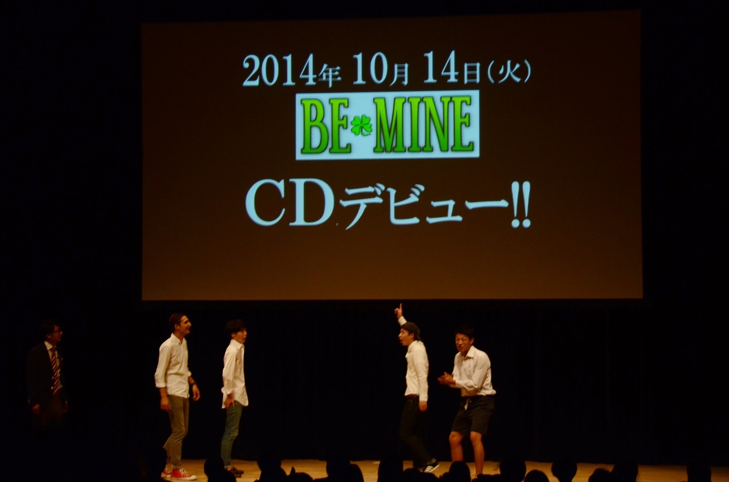 BE MINEの“CDデビュー”らしきことが発表された瞬間。