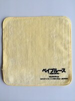 黄色バージョン