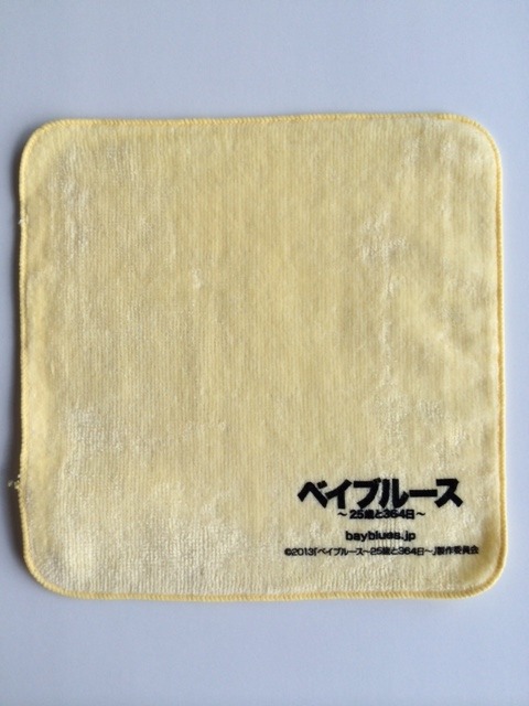 黄色バージョン